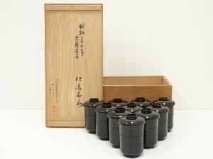 輪島塗　大向高洲堂造　黒塗小吸物椀10客（共箱）